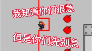 这游戏治好了我的急躁症