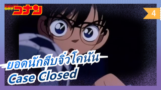 ยอดนักสืบจิ๋วโคนัน|【พากย์ภาษาอังกฤษ】Case Closed(ไม่มีซับ）EP1-130_D