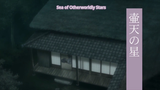 Mushishi (Season 2.2 - Zoku Shou): Episode 6 | Sea of Otherworldly Stars