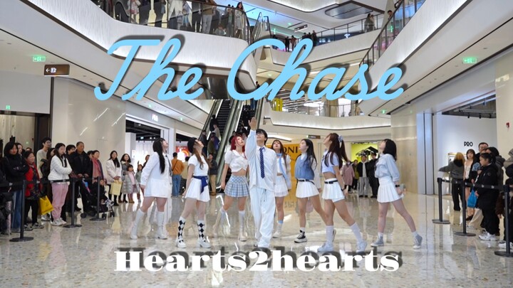 帽家祖传刀群舞复刻！985全网最还原The Chase路演翻跳【Hearts2hearts】谁还没有真香！