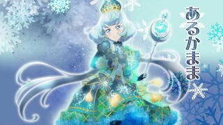 【Night elf翻唱团】偶像活动 あるがまま 日文翻唱