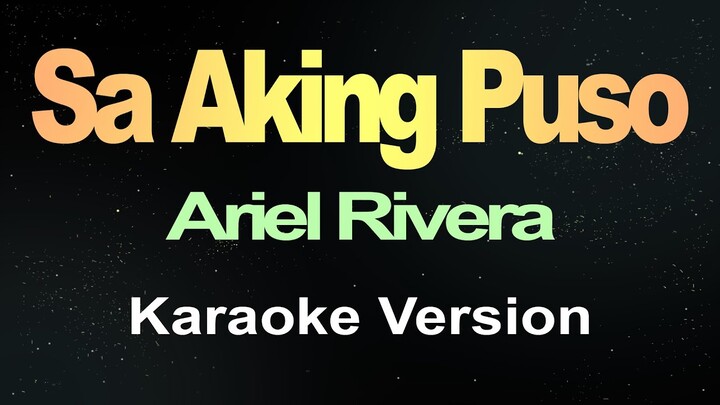 Sa Aking Puso - Ariel Rivera (Karaoke)