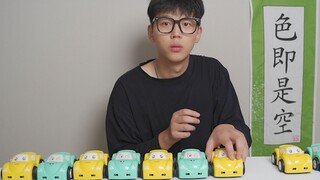 我又买了一些沙雕玩具