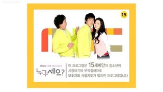 Who Are You (2008) Episode 7