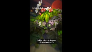 小菊：我只能带你走到这，只有这最后一拳了！