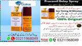 procomil delay spray urgent delivery in Rahim Yar Khan -03211968049