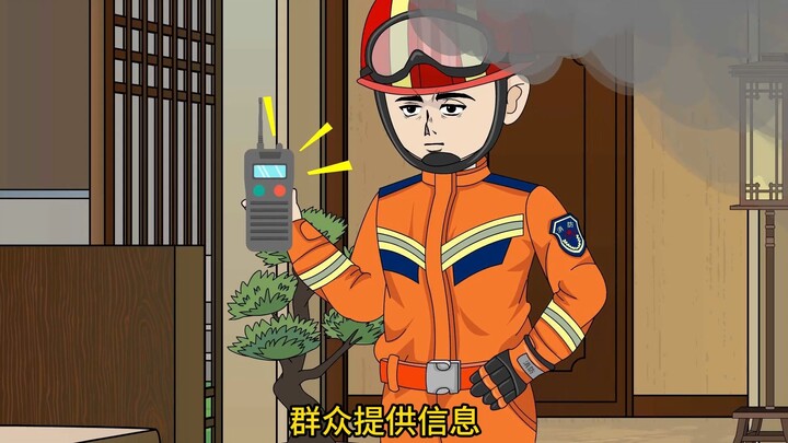 第41集下|吴膑救人