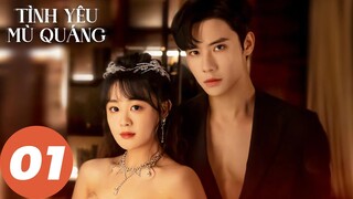 [VIETSUB] Tình Yêu Mù Quáng - Tập 1 | Phim Tình Cảm Trung Quốc | WeTV