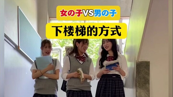 学校常见情景