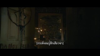 The Offering (2022) [ซับไทย]