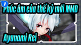 [Phúc âm của thế kỷ mới MMD] Ayanami Rei - Girls_1