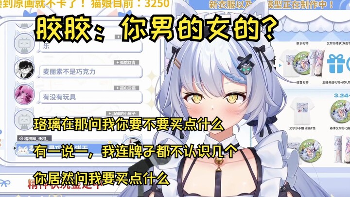 【艾尔莎】女子团购，然后站在那里被人唠一辈子的狗直男