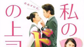 Clover Japanese Movie