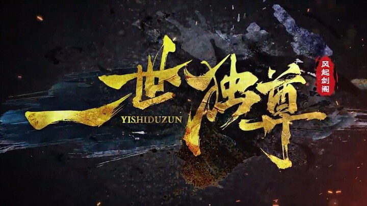 Yishi Duzun season 2 eps 01 New