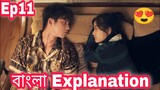 F4 Thailand boys over flower (EP:11)  বাংলা  Explanation || Most Popular guy & Cute girl love story