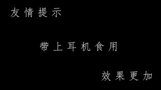 十年前B站全是这种视频,现在你还喜欢看吗？