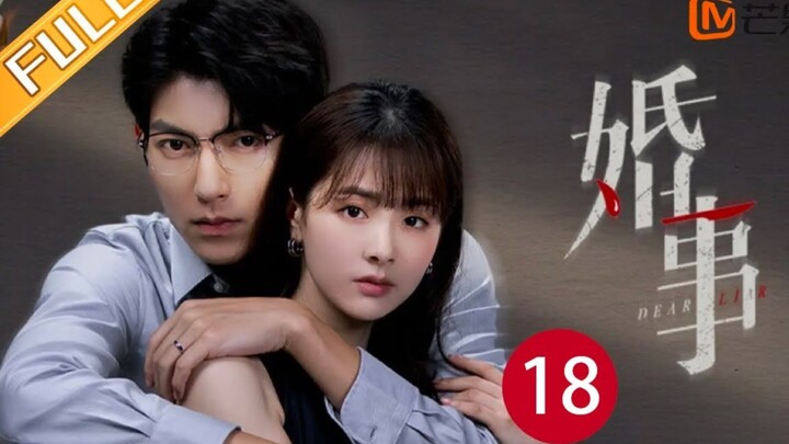 🇨🇳 DEAR LIAR (2023) | EPISODE 18 | Eng Sub | (婚事 第18集)