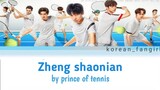 Prince of tennis entrance song/easy lyrics😍🎶🎶