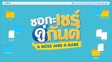 A Boss And A Babe - Episode 04