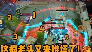 你们针对我的时候，没有一座防御塔是无辜的