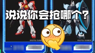 An overview of the Gundam model pb list of Bandai flagship store on Double Eleven 2022.