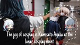 Cosplay Kamisato Ayaka vlog di event lunar !!