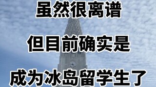 Tôi bị đày đến Iceland và du học trong nửa *ộc đời, điều đó hoàn toàn trừu tượng và ngớ ngẩn.