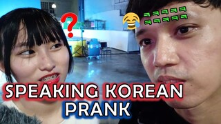 FILIPINO SPEAKING KOREAN PRANK (eng sub)