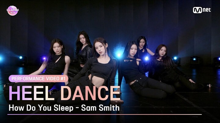 [I-LAND2] Performance Video #1 Heel Dance ♬How Do You Sleep l 4/18일 (목) 저녁 8시 50분 첫 방송