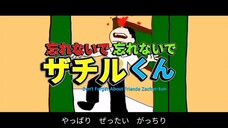 Don't Forget About Friends Zachyr-kun Special - What Happened to Me! short ver.