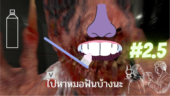 อย่าเจ้าชู้ เดี๋ยวโดนเเทง - VR CHAT : Unshattered Destination Charter 2.5 Feat#Nongwantv