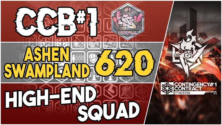 CCB#1 Main Map - Ashen Swampland 620 Score | High End Easy Stable Strategy | Pyrolysis |【Arknights】