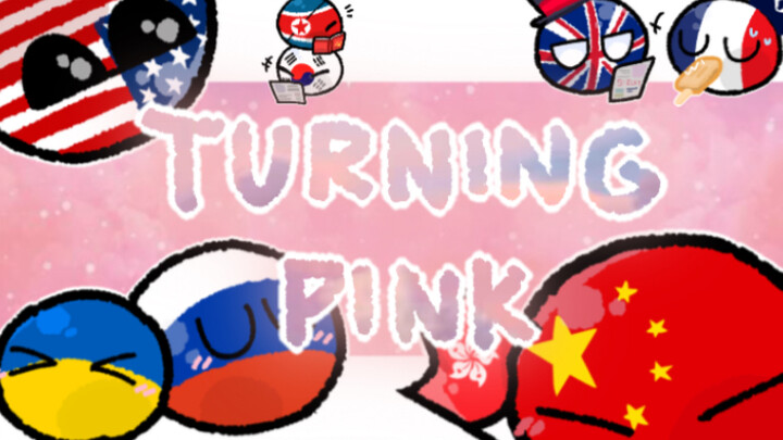 【波兰球/meme/水】Turning Pink