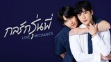 LM ep8_(eng sub)2022 🇹🇭