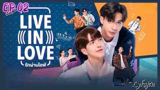 🇹🇭[BL]LIVE IN LOVE EP 02(engsub)2024