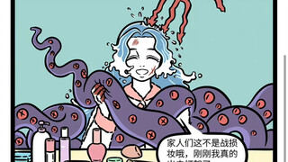 非人哉 妈祖直播