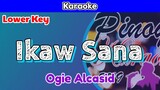 Ikaw Sana by Ogie Alcasid (Karaoke : Lower Key)