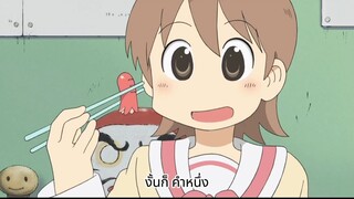 Nichijou funny moment