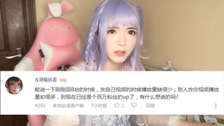 【圆肥白】有人盗我视频成为B站百万粉丝UP主？！