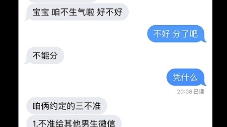 最是凝眸无限意 似曾相连在前生.
