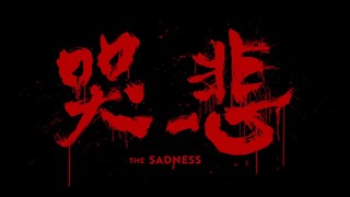 The Sadness (2021) - Bande annonce HD VOST