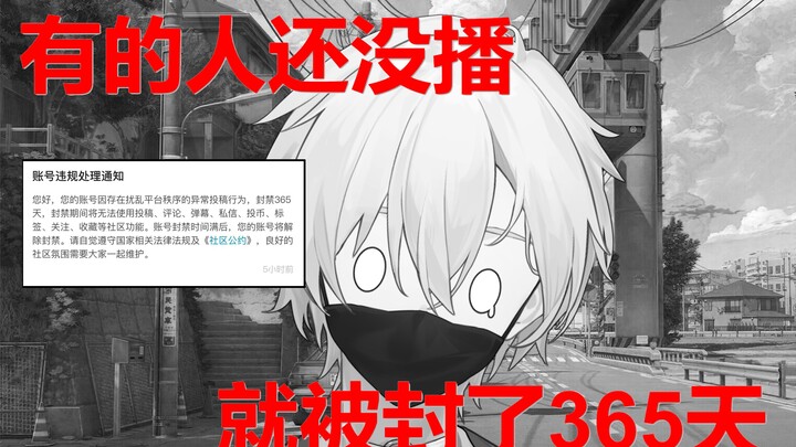 新Ｖ还没开播就被XX