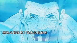 鬼鲛真男人啊