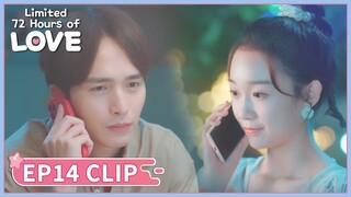 EP14 Clip | Mu Yun began to doubt how he could be with her|Limited 72 Hours of Love |我的盲盒恋人 |ENG SUB