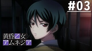 Tasogare Otome x Amnesia - Episode 03 [Subtitle Indonesia]