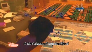 มิราคูลัส เลดี้บัค ซีซั่น 4 ตอน เกเบรล อเกรตส์ ซับไทย ไม่เต็มตอน