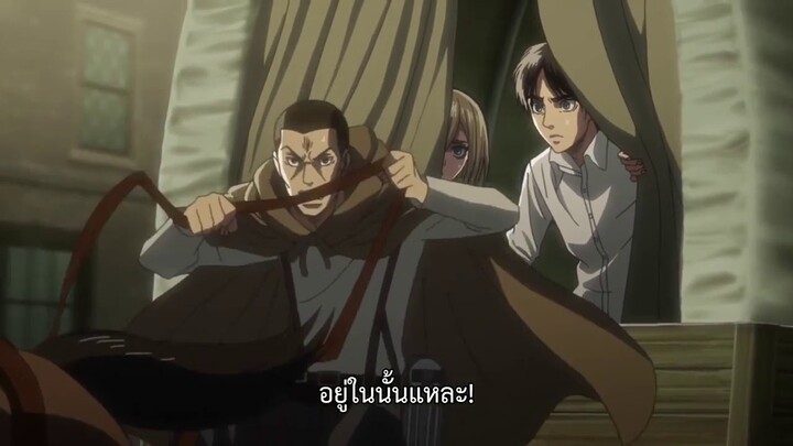 attack on titan ss3 ตอนที่2 ep.1
