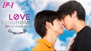 🇹🇭 Love Syndrome III (2023) Ep 1[Eng Sub]