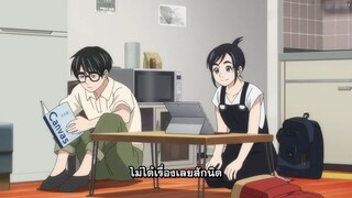 ถ้านอนไม่หลับ ไปนับดาวกันไหม ตอนที่ 4 ซับไทย