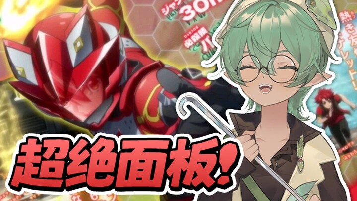 这面板怎么？！特摄粉鳄鱼娘看红战士转职冒险者第二集！【Reaction】